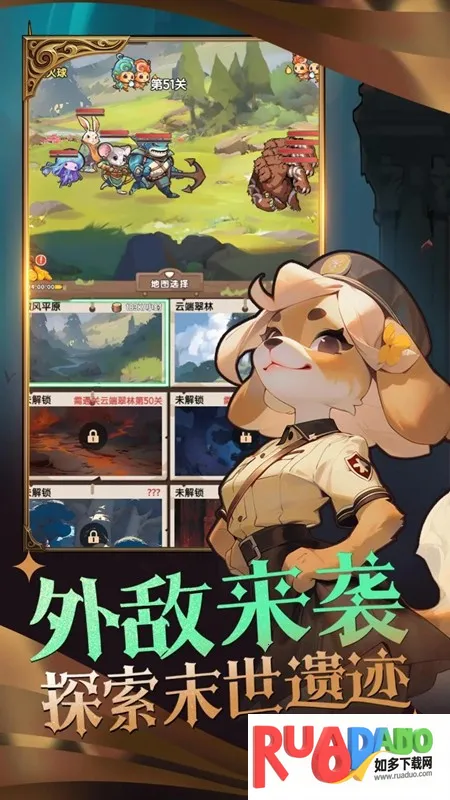 精灵塔塔2025下载