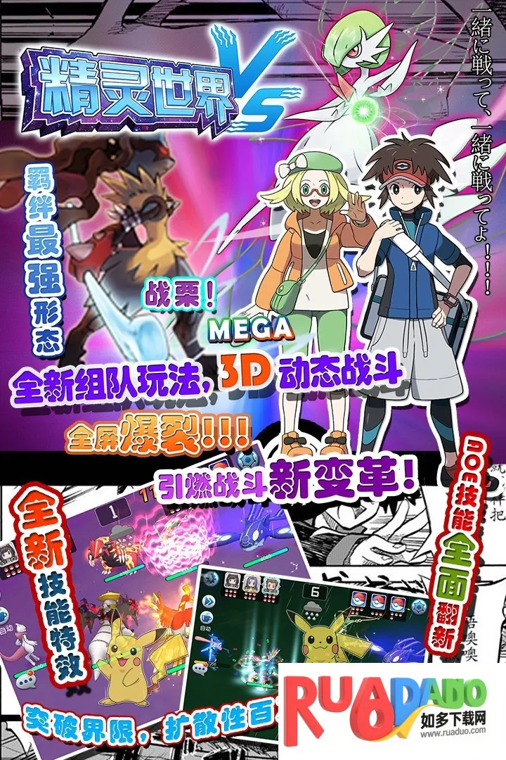 精灵世界2025最新版本 精灵世界2025最新版本