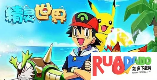 精灵世界2025最新版本 精灵世界2025最新版本