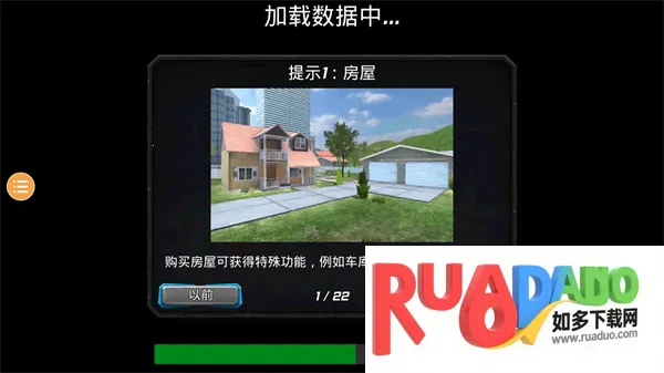 风暴绳索英雄(城市英雄格斗游戏)