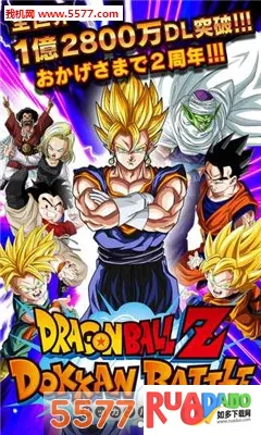 七龙珠Z爆裂大战2025下载安装