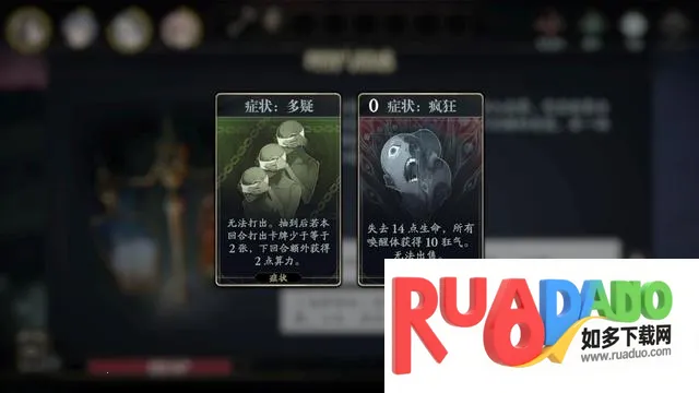 忘却前夜港澳服安卓版手机版