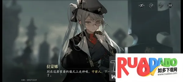 忘却前夜港澳服安卓版手机版