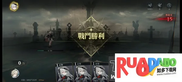 忘却前夜港澳服安卓版手机版