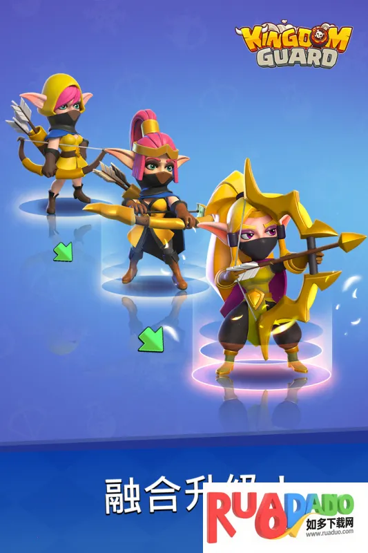 守卫与远征最新手机版 守卫与远征最新手机版