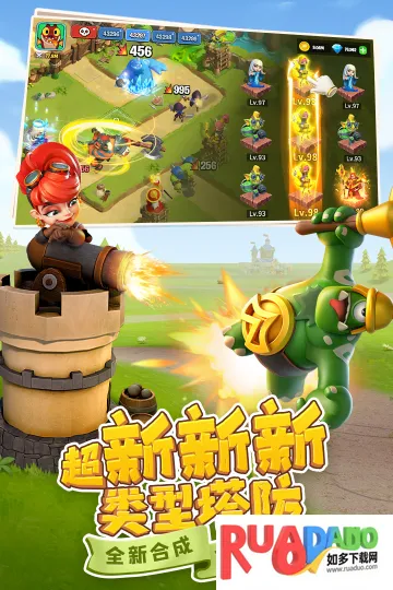 守卫与远征最新手机版 守卫与远征最新手机版