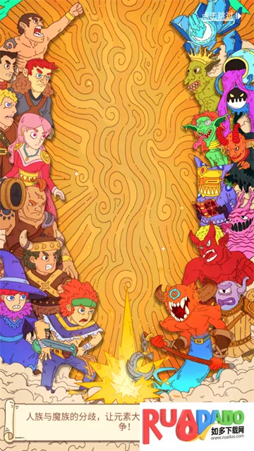 骰子元素师(骰子冒险游戏) 骰子元素师(骰子冒险游戏)