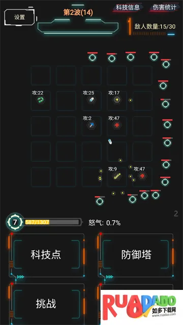 踏访塔防2025最新版本 踏访塔防2025最新版本