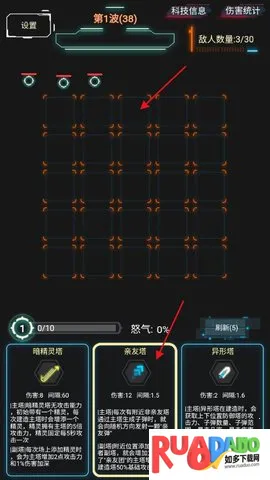 踏访塔防2025最新版本 踏访塔防2025最新版本