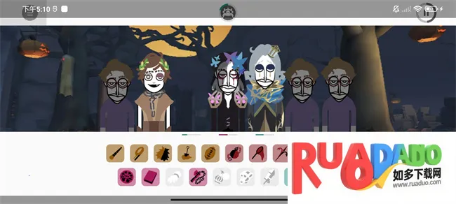 节奏盒子第五人格安卓版手机版 节奏盒子第五人格安卓版手机版