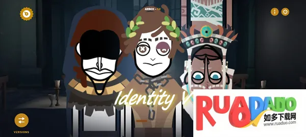 节奏盒子第五人格安卓版手机版 节奏盒子第五人格安卓版手机版