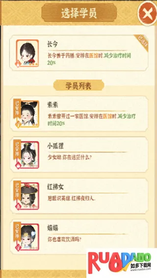 某某朝的女子乐坊最新手机版 某某朝的女子乐坊最新手机版