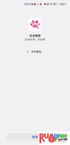 点点搜影(影视搜索播放)