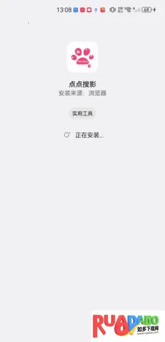 点点搜影(影视搜索播放)