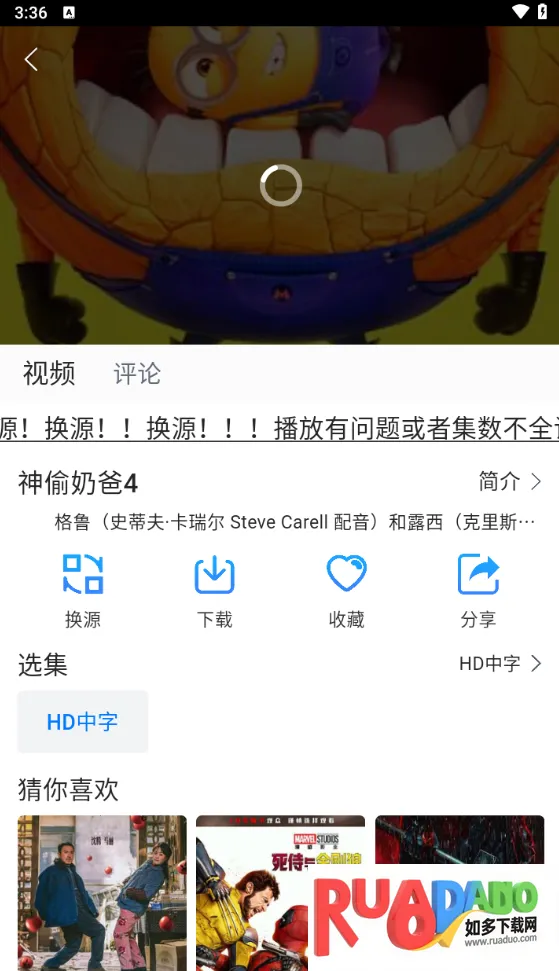 雷龙影视(影视追剧软件) 雷龙影视(影视追剧软件)