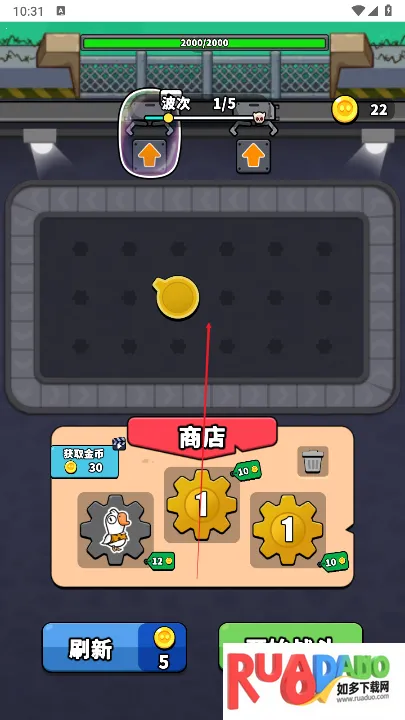 哥们来整活2025最新版本 哥们来整活2025最新版本