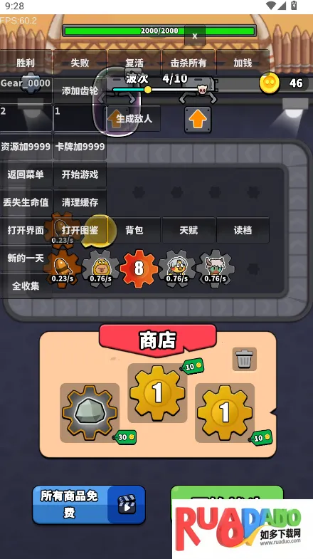 哥们来整活2025最新版本 哥们来整活2025最新版本