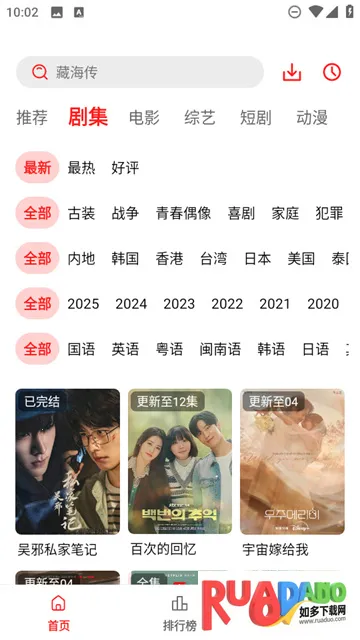 秋霞影视(影视观看平台) 秋霞影视(影视观看平台)