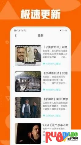 秋霞影视(影视观看平台) 秋霞影视(影视观看平台)