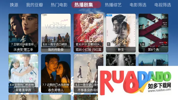 悟心影视盒子(影视播放软件) 悟心影视盒子(影视播放软件)