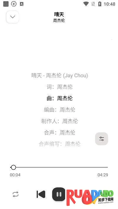 音悦适配2025下载安装