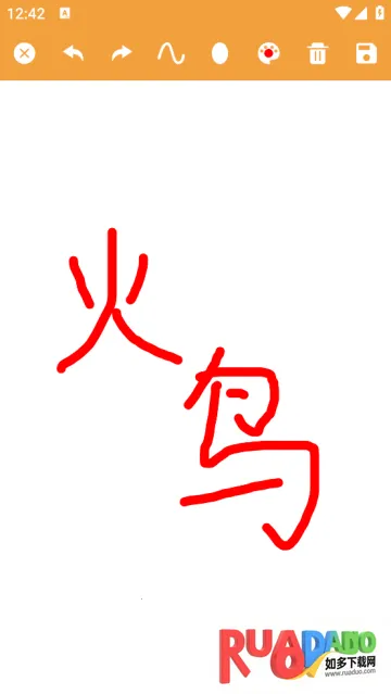 全能Gif工具2025官方正版