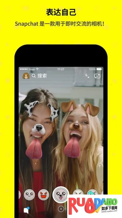 色拉布2025官方最新版本