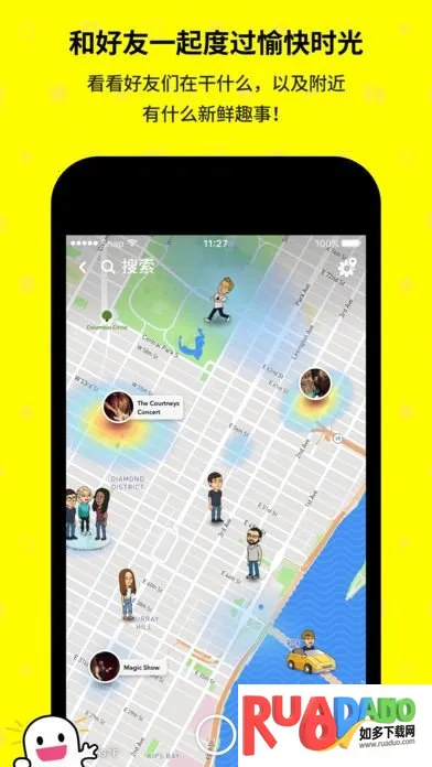 色拉布2025官方最新版本