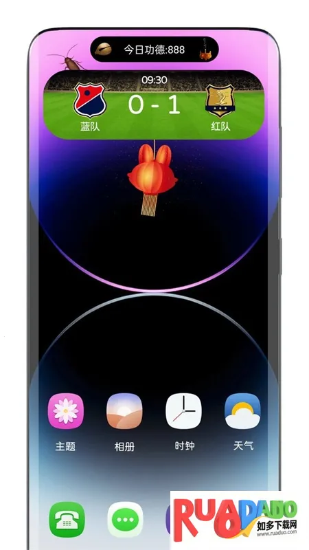 灵动胶囊2025下载安装