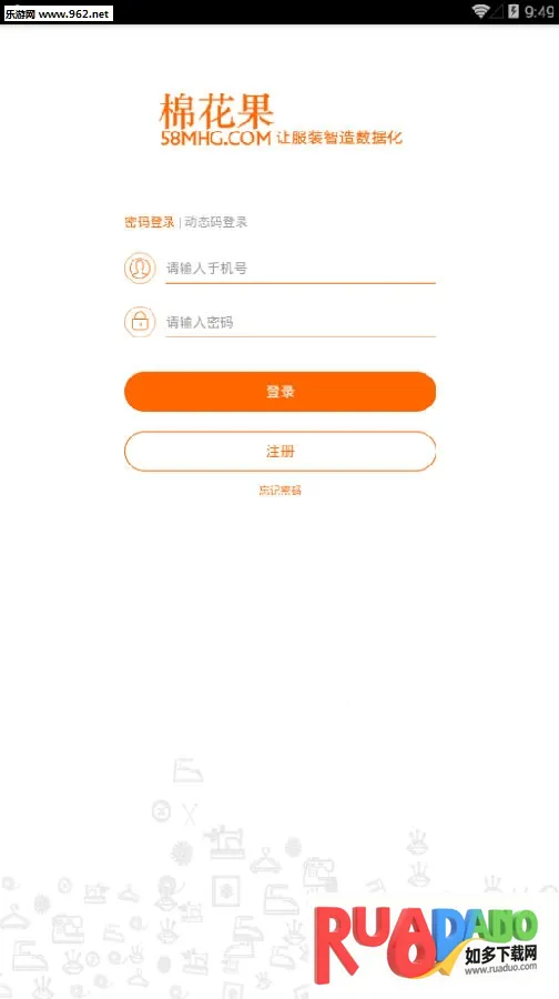 棉花果2025官方正版 棉花果2025官方正版