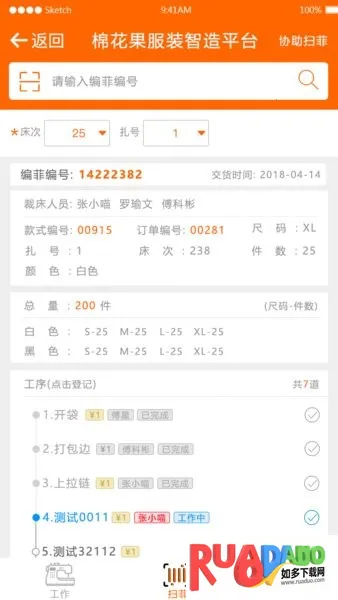 棉花果2025官方正版 棉花果2025官方正版