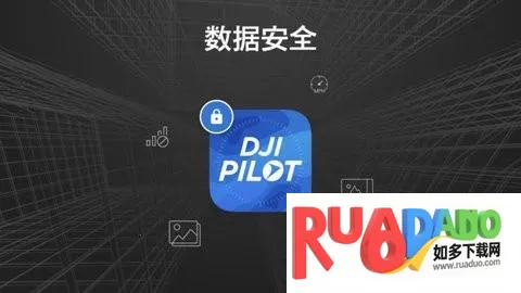 djipilot(无人机监控软件)