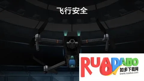 djipilot(无人机监控软件)