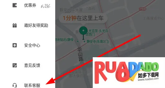 阳光出行2025最新版本 阳光出行2025最新版本