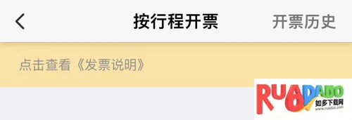 阳光出行2025最新版本 阳光出行2025最新版本