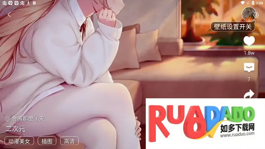 壁纸精灵(壁纸资源软件) 壁纸精灵(壁纸资源软件)