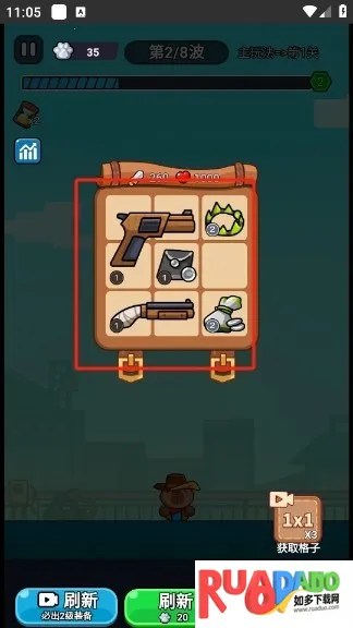 僵尸亮了(僵尸割草游戏)