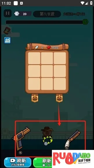 僵尸亮了(僵尸割草游戏)