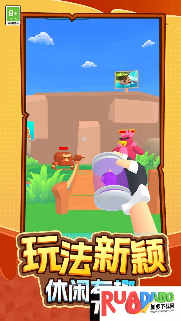 超能宠物大冒险(宠物冒险解谜游戏) 超能宠物大冒险(宠物冒险解谜游戏)