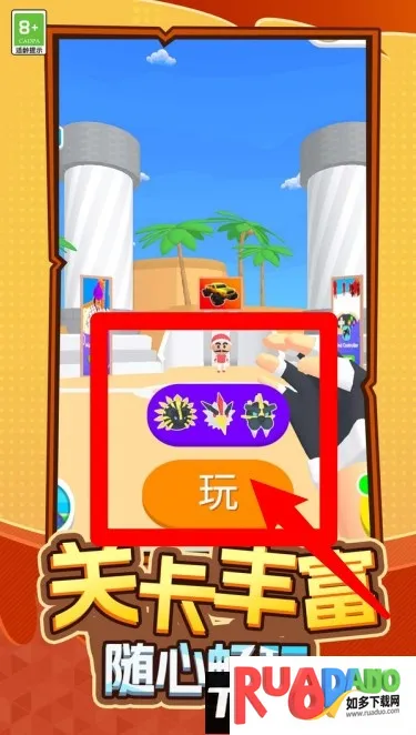 超能宠物大冒险(宠物冒险解谜游戏) 超能宠物大冒险(宠物冒险解谜游戏)