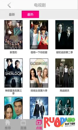 免费影视厅(影视播放软件) 免费影视厅(影视播放软件)