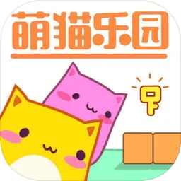 纸萌猫乐园(萌宠经营手游)