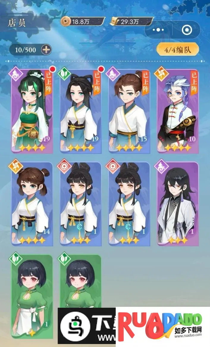 纸萌猫乐园(萌宠经营手游) 纸萌猫乐园(萌宠经营手游)