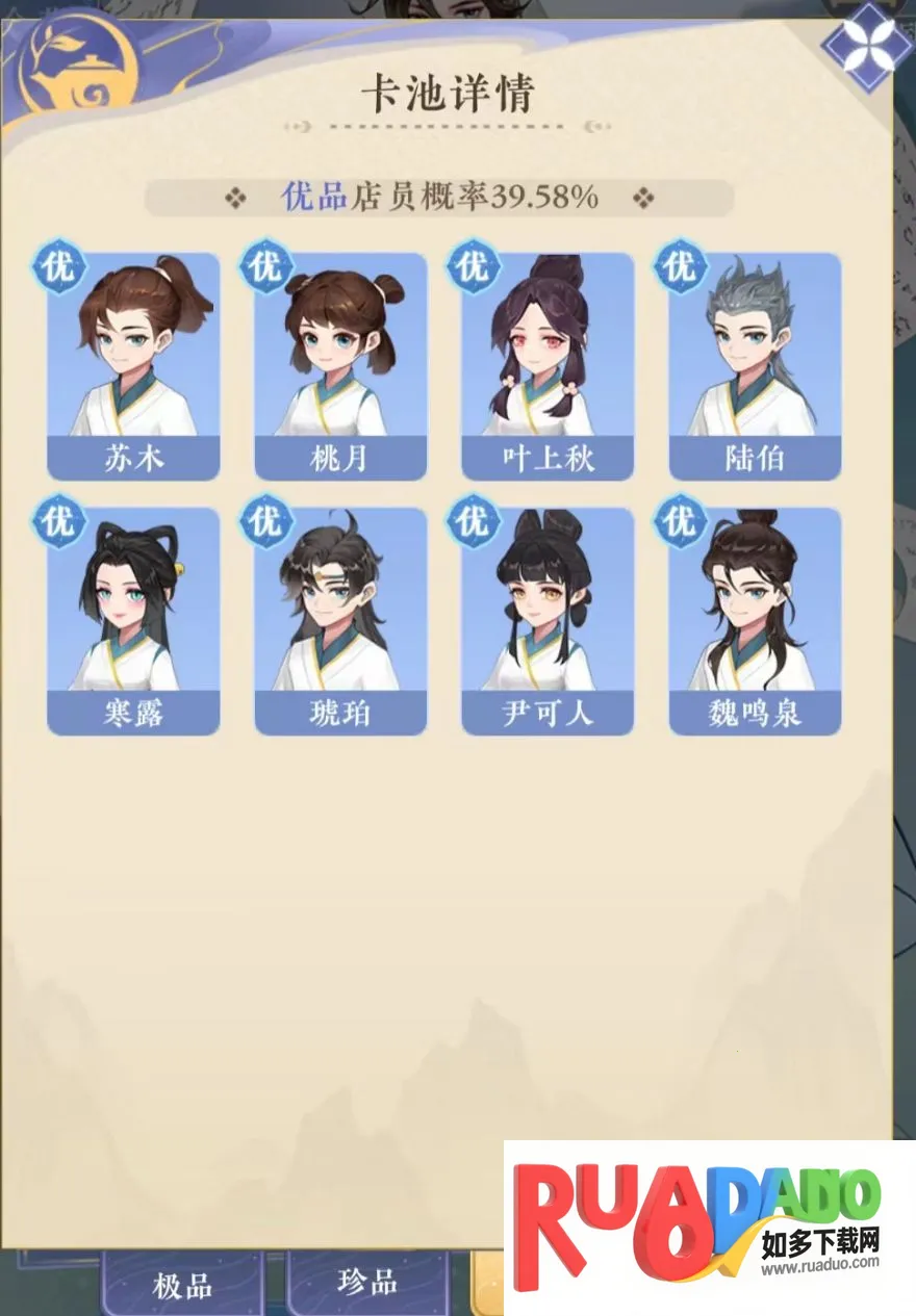 纸萌猫乐园(萌宠经营手游) 纸萌猫乐园(萌宠经营手游)