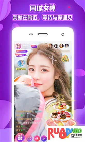 涩趣直播(免费直播软件) 涩趣直播(免费直播软件)