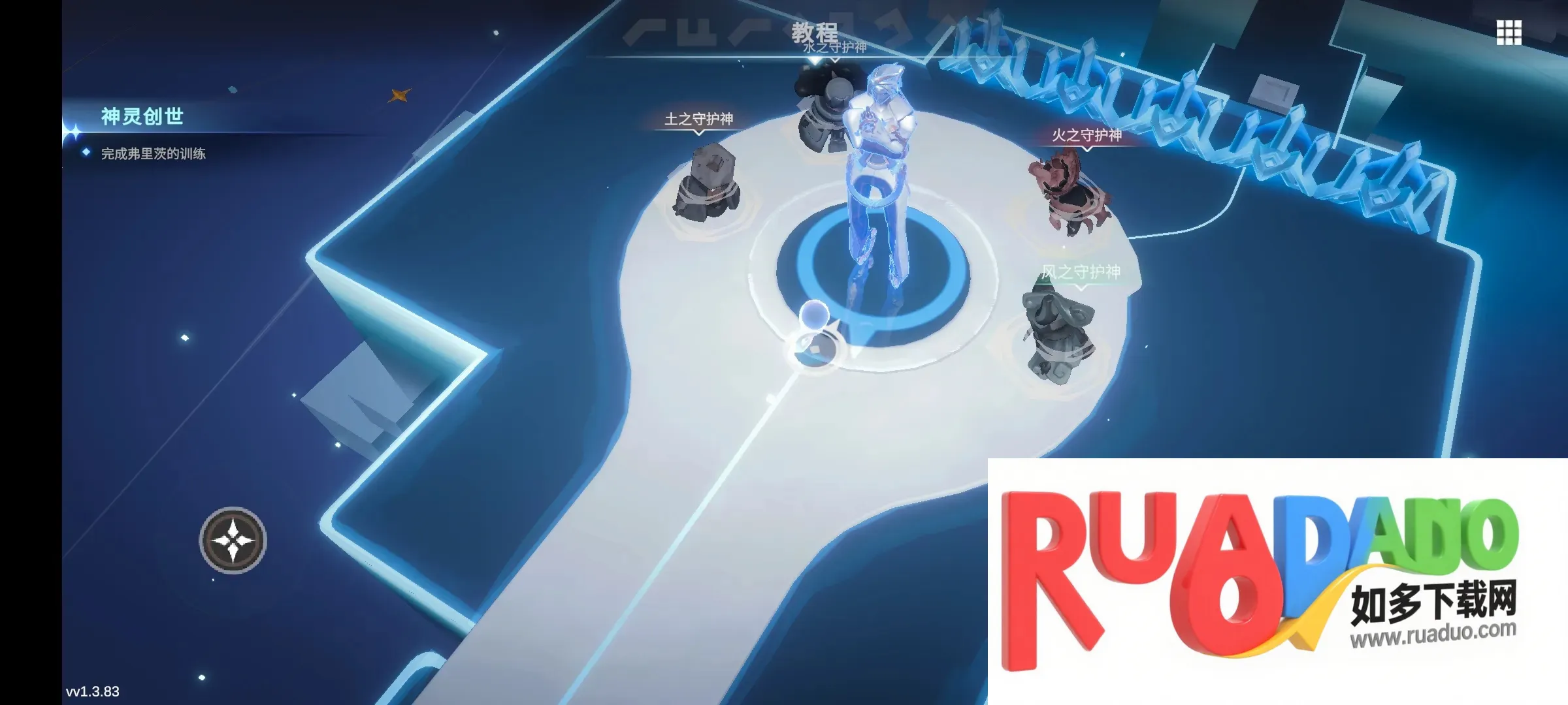 阿佩隆神种起源(动作冒险游戏)