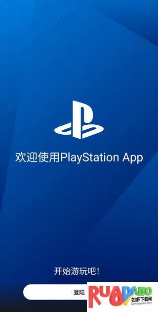 ps5(ps5安卓游戏平台)