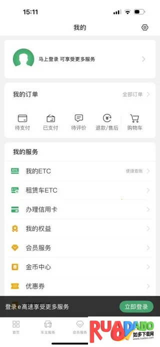 河南高速云监控2025下载 河南高速云监控2025下载