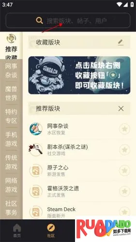 NGA玩家社区2025官方正版