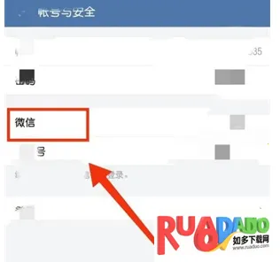 粤政易(政务办公软件) 粤政易(政务办公软件)